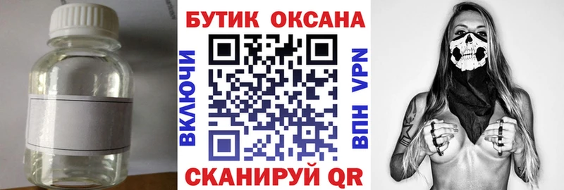 БУТИРАТ оксана  Белокуриха 