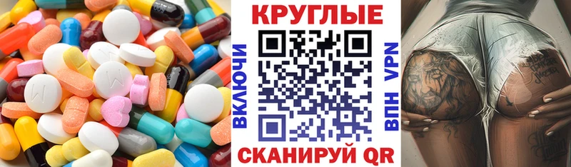 OMG вход  где найти   Белокуриха  ЭКСТАЗИ 99% 