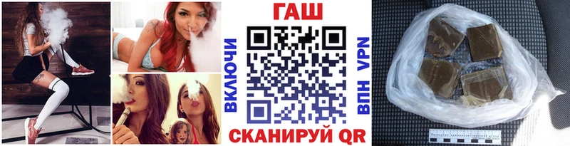 ГАШИШ индика сатива  Белокуриха 