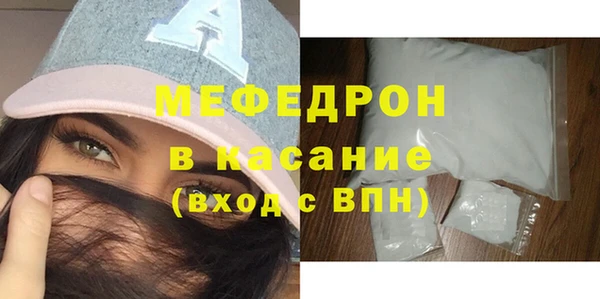 альфа пвп VHQ Арсеньев