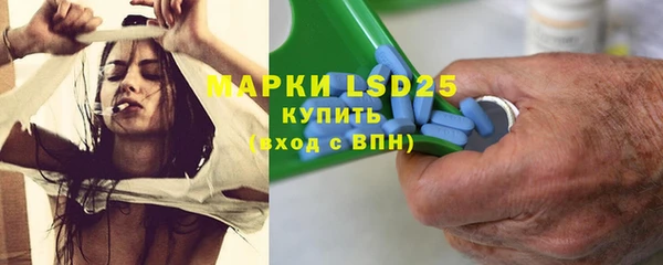 метамфетамин Алзамай