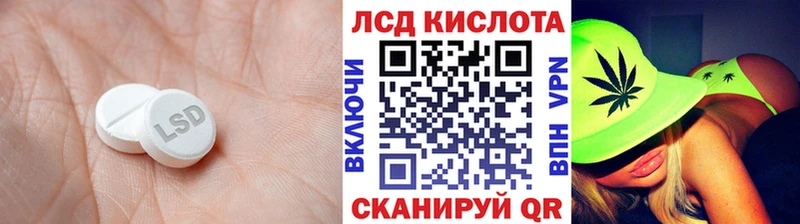 как найти наркотики  Белокуриха  ЛСД экстази ecstasy 