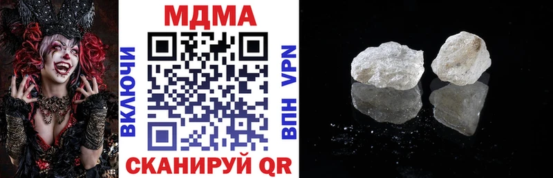 закладки  KRAKEN ссылки  MDMA VHQ  Белокуриха 