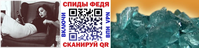 МЕТАМФЕТАМИН Декстрометамфетамин 99.9% Белокуриха