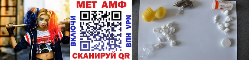 Первитин кристалл  Белокуриха 
