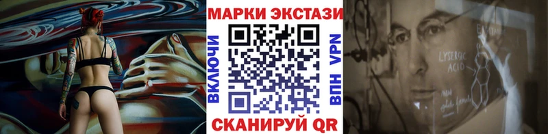 сколько стоит  Белокуриха  Наркотические марки 1,8мг 