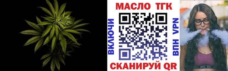 купить наркотик  Белокуриха  ТГК Wax 